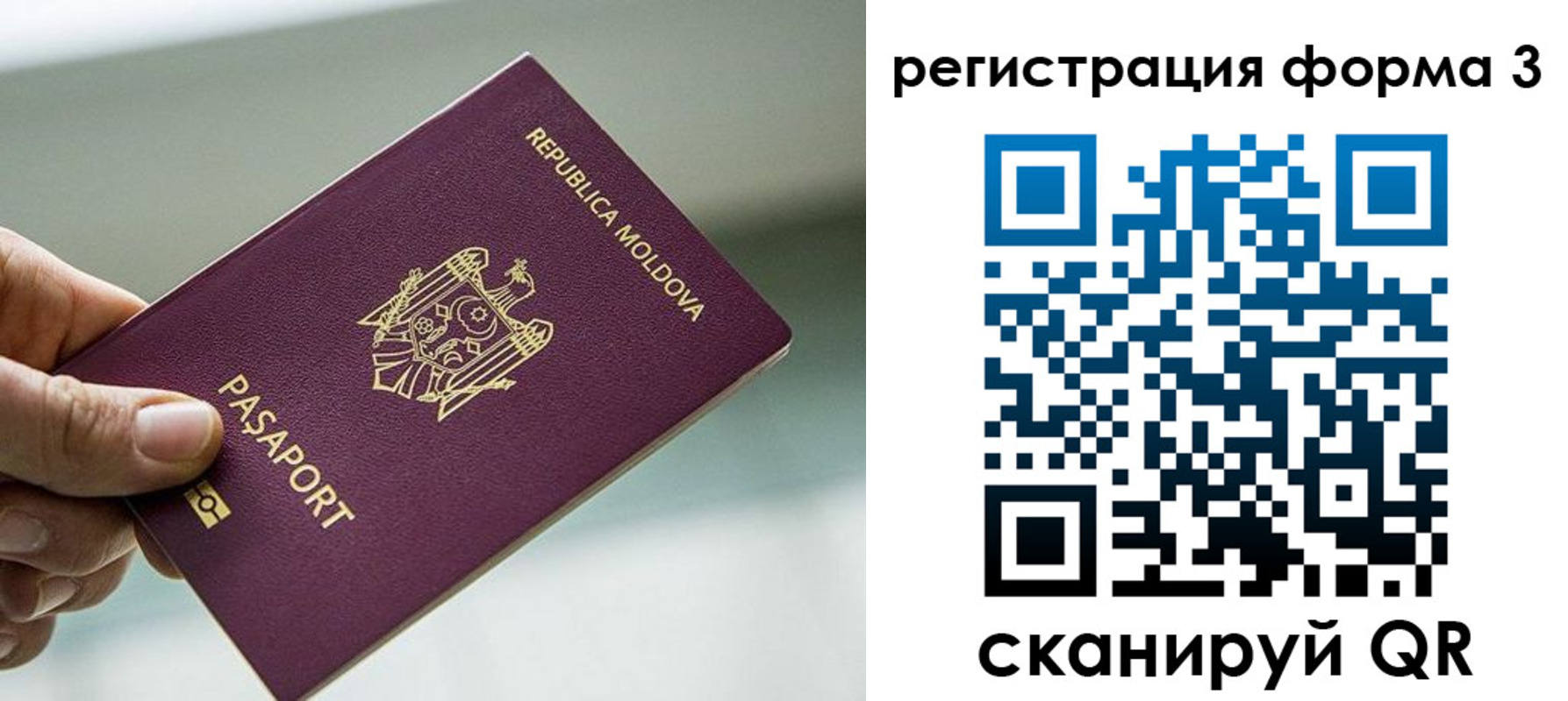 временная регистрация в квартире в Кировской области