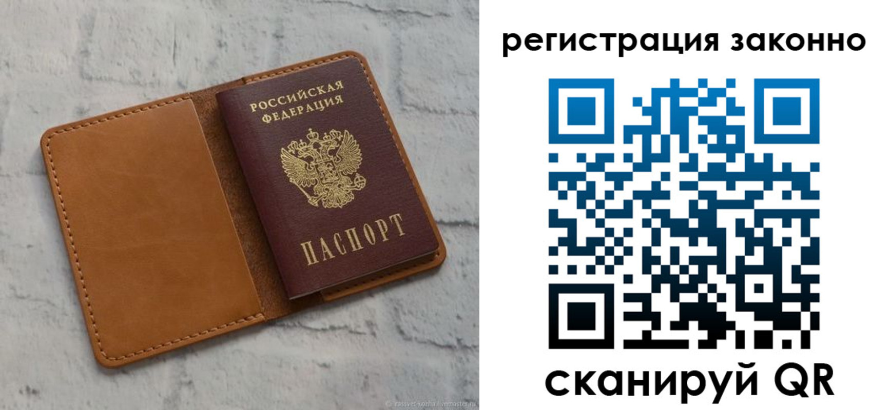 где прописаться в Кировской области
