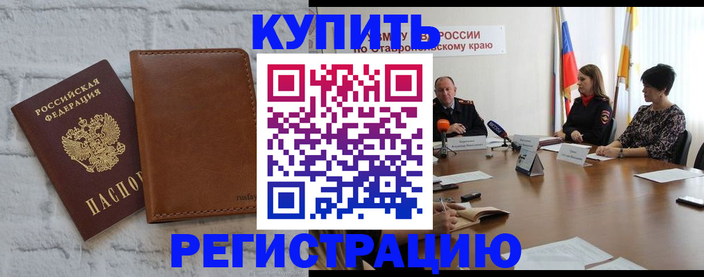 временная регистрация гарантия в Кировской области
