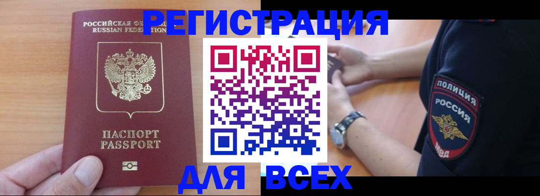 пропишу в квартире в Кировской области