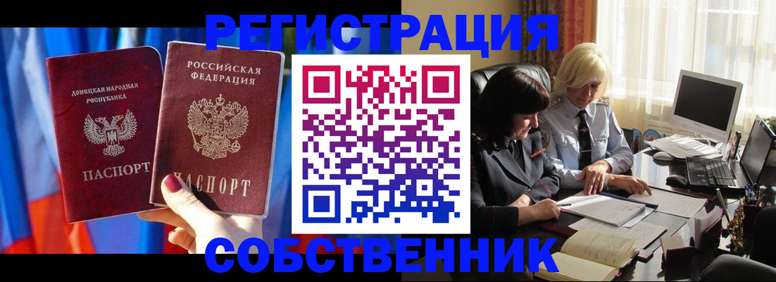 регистрация для школы в Кировской области